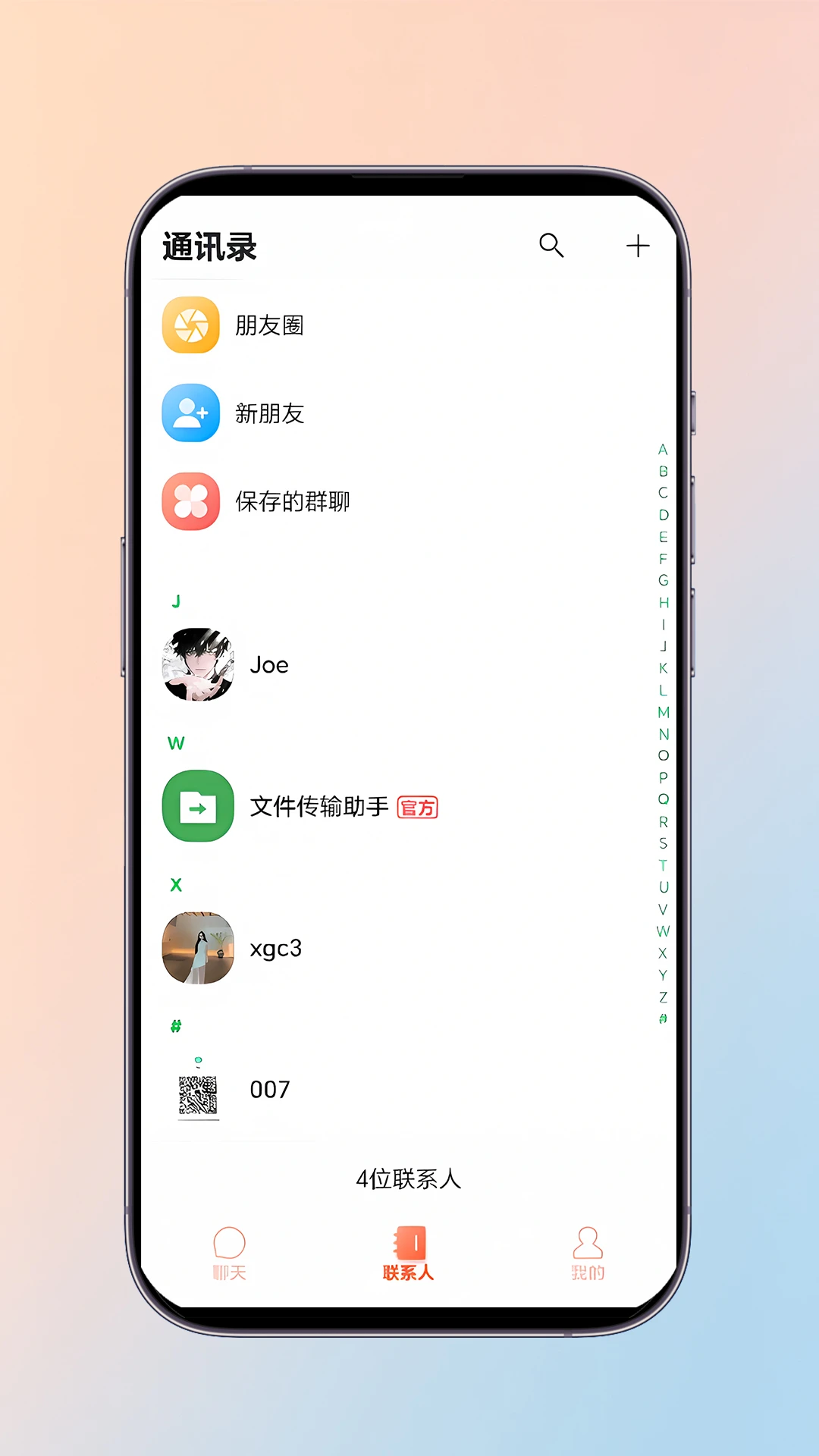 ϶��(ʵ�ù�������)