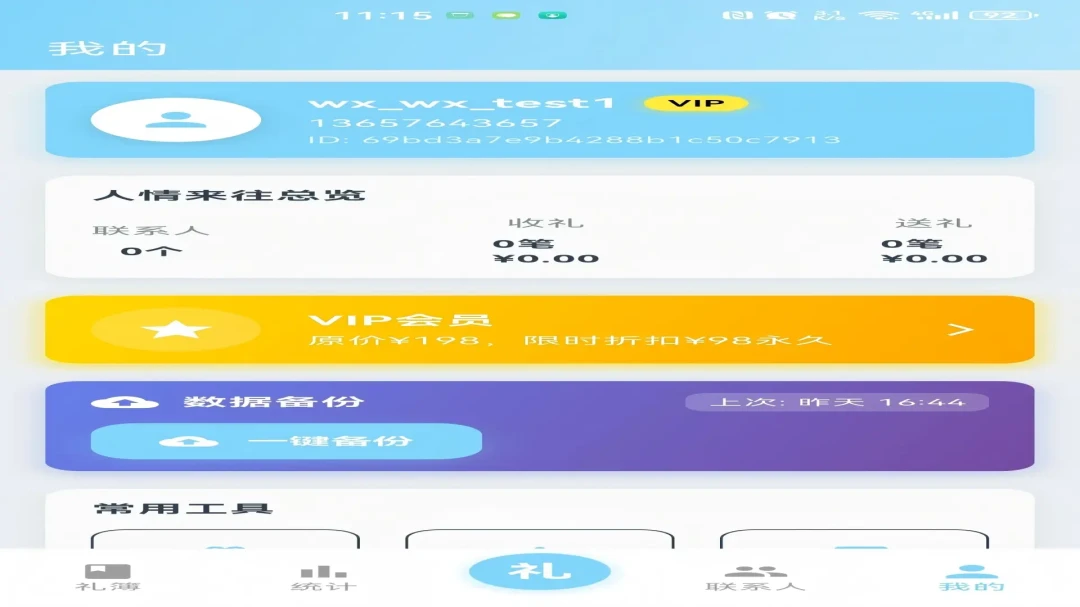 ����񱡰�׿���ֻ���