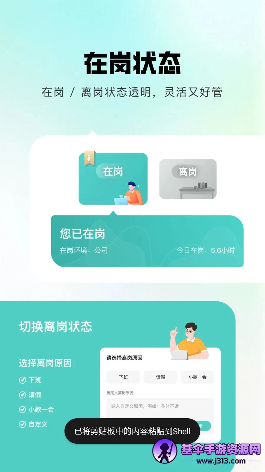 灵江最新手机版 灵江最新手机版