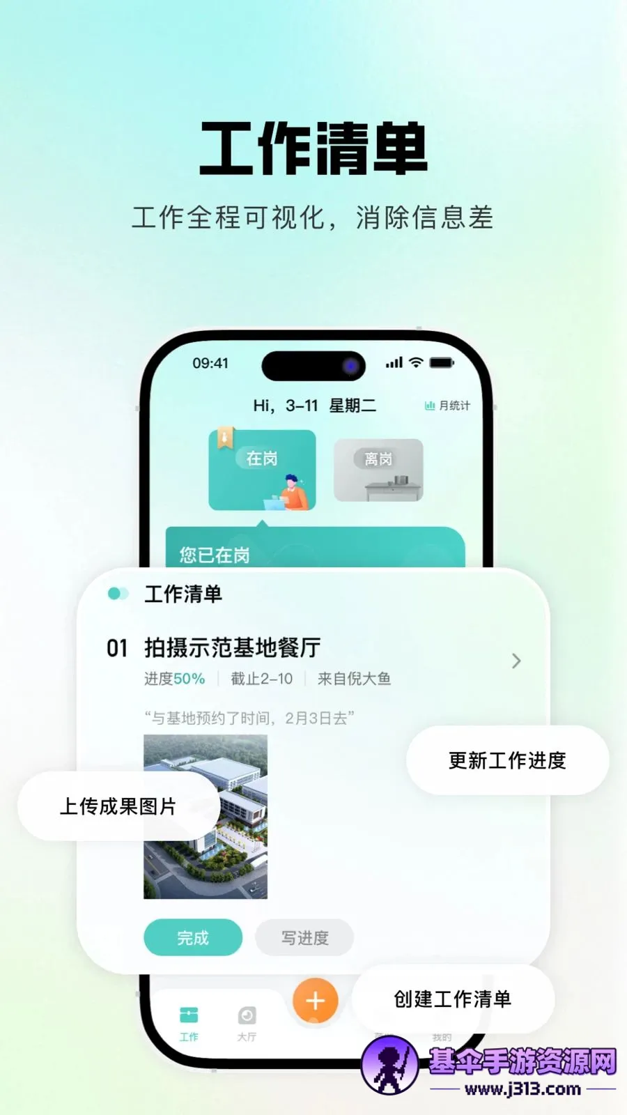 灵江最新手机版 灵江最新手机版