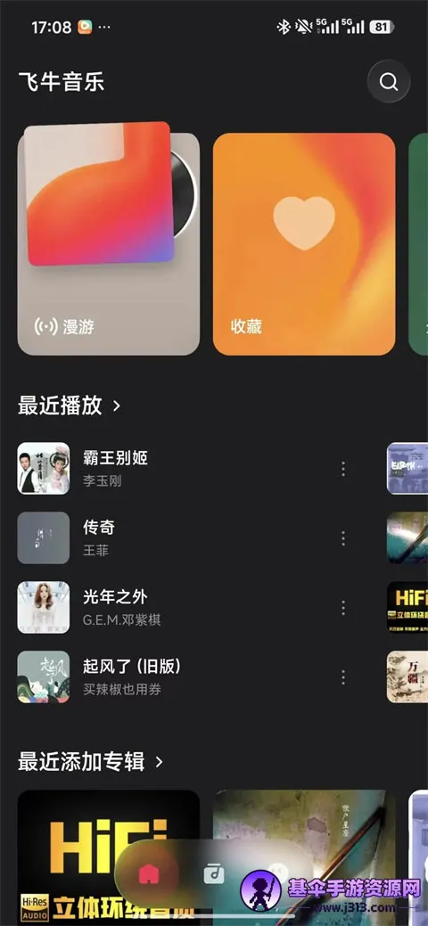 ��ţ����app��׿���ֻ���
