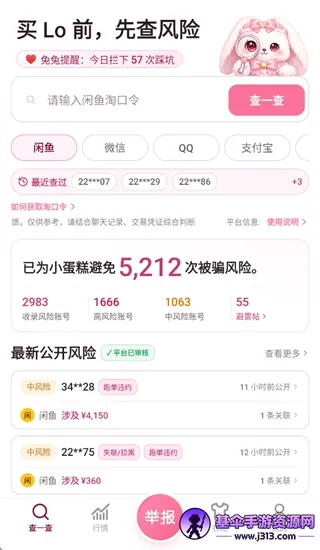 Lo���2026�ٷ����°汾