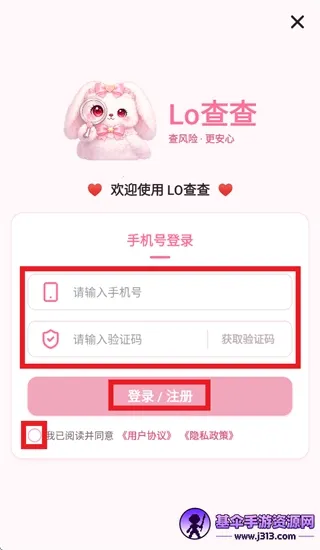 Lo���2026�ٷ����°汾