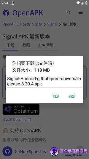 ��ԴӦ���̵갲׿���ֻ���