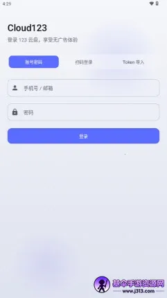 Cloud123Lite(�ƶ��ļ�����)