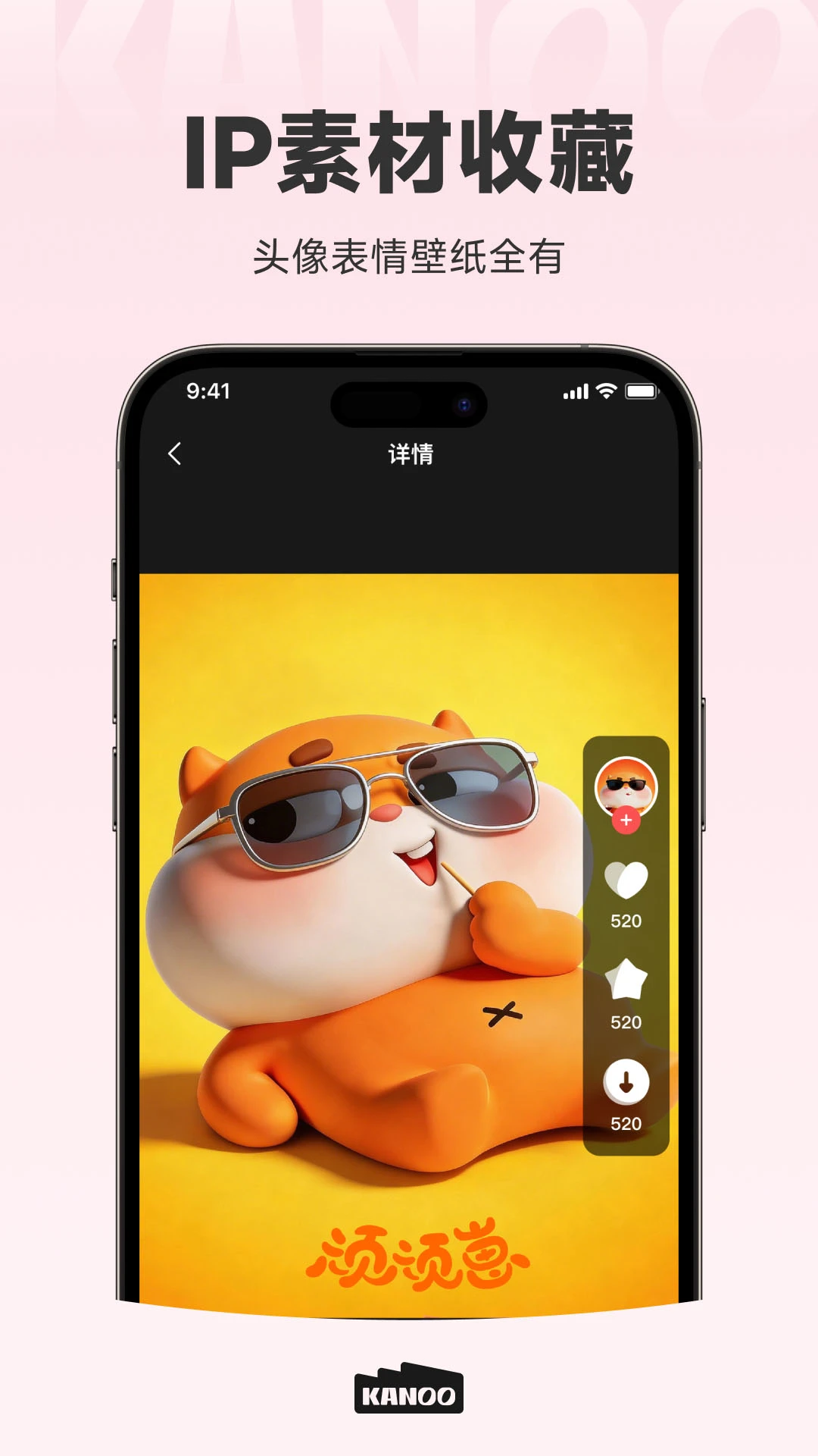 KANOO FUN(��ͳ�Ļ�����ƽ̨)