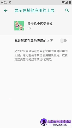 ���ҹ�����Ѱ�2026�ٷ����°汾