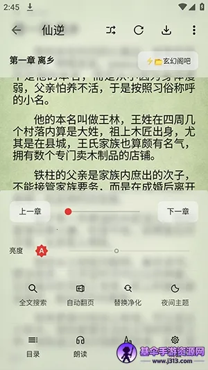 �Ķ�C(С˵�Ķ�����)