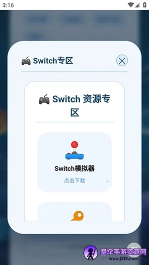 ��Ϸ����2026���°汾