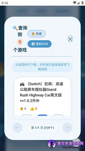 ��Ϸ����2026���°汾