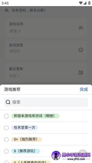 NS��Ϸ��(��Ϸ�罻ƽ̨)