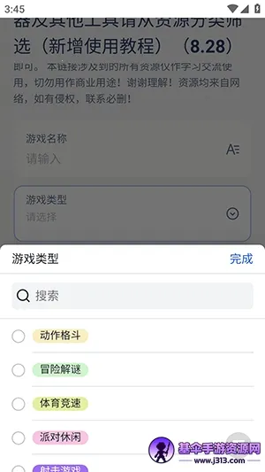 NS��Ϸ��(��Ϸ�罻ƽ̨)