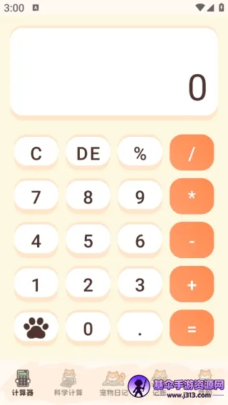 С��è������(�๦�ܼ�����)