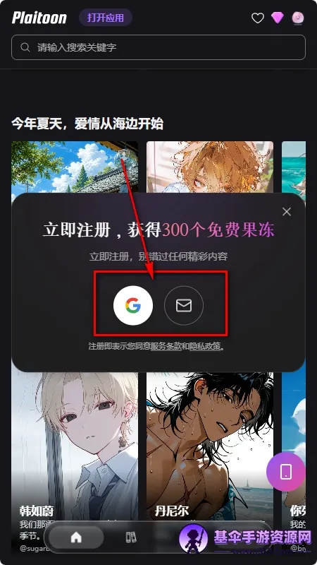 Plaitoon2026�ٷ����°汾