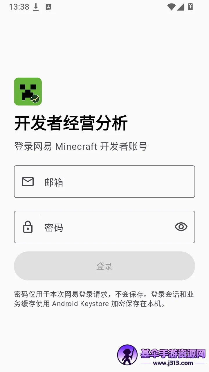 �����߾�Ӫ���������ֻ���