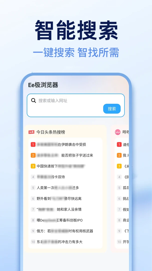 Ee�������2026���°汾