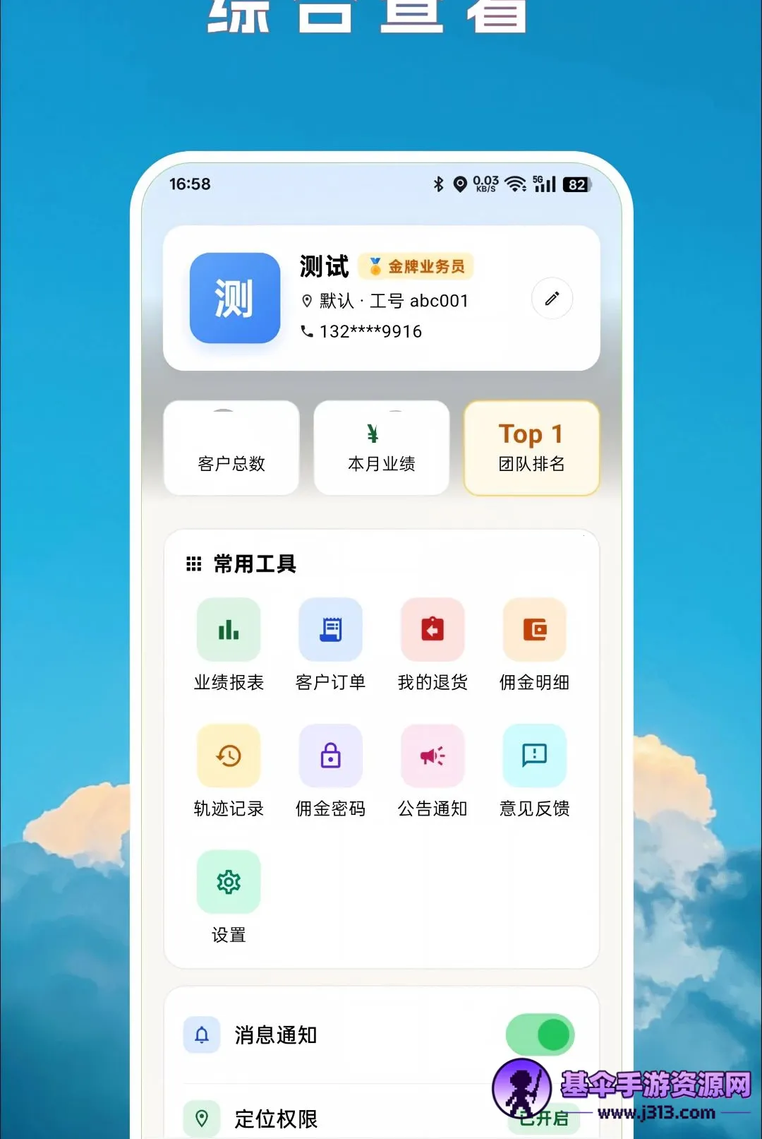 ���õ���(�����Ŷӹ�������)