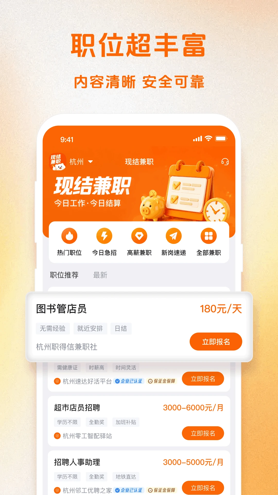 �ֽ��ְ����2026���°汾