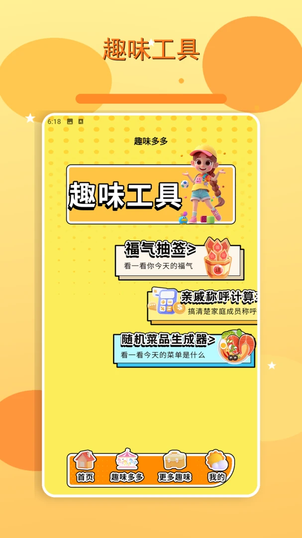 �����ǳ����˰�׿���ֻ���