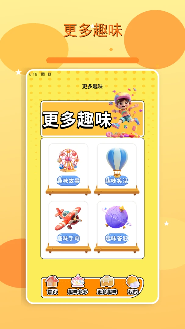 �����ǳ����˰�׿���ֻ���