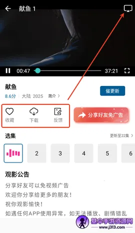 ������Ƶ׷��APP2026�ٷ����°汾