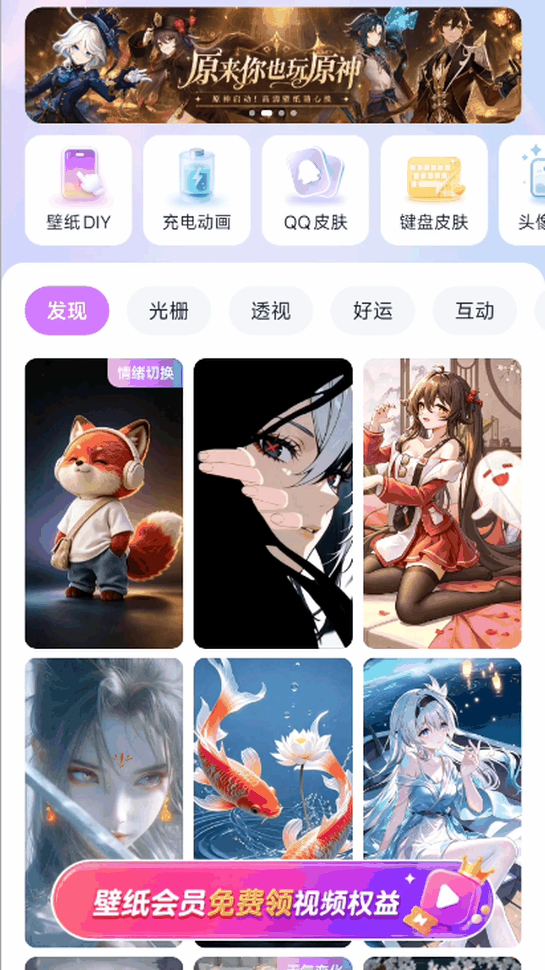 ��â��ֽAPP�����ֻ���