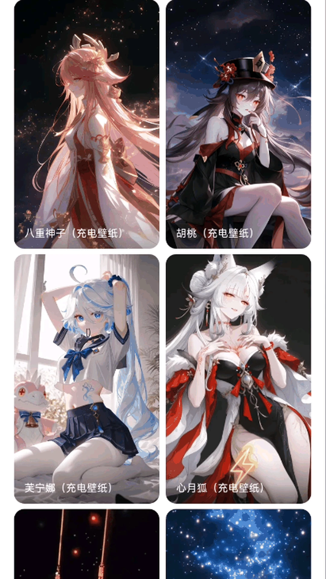 ��â��ֽAPP�����ֻ���