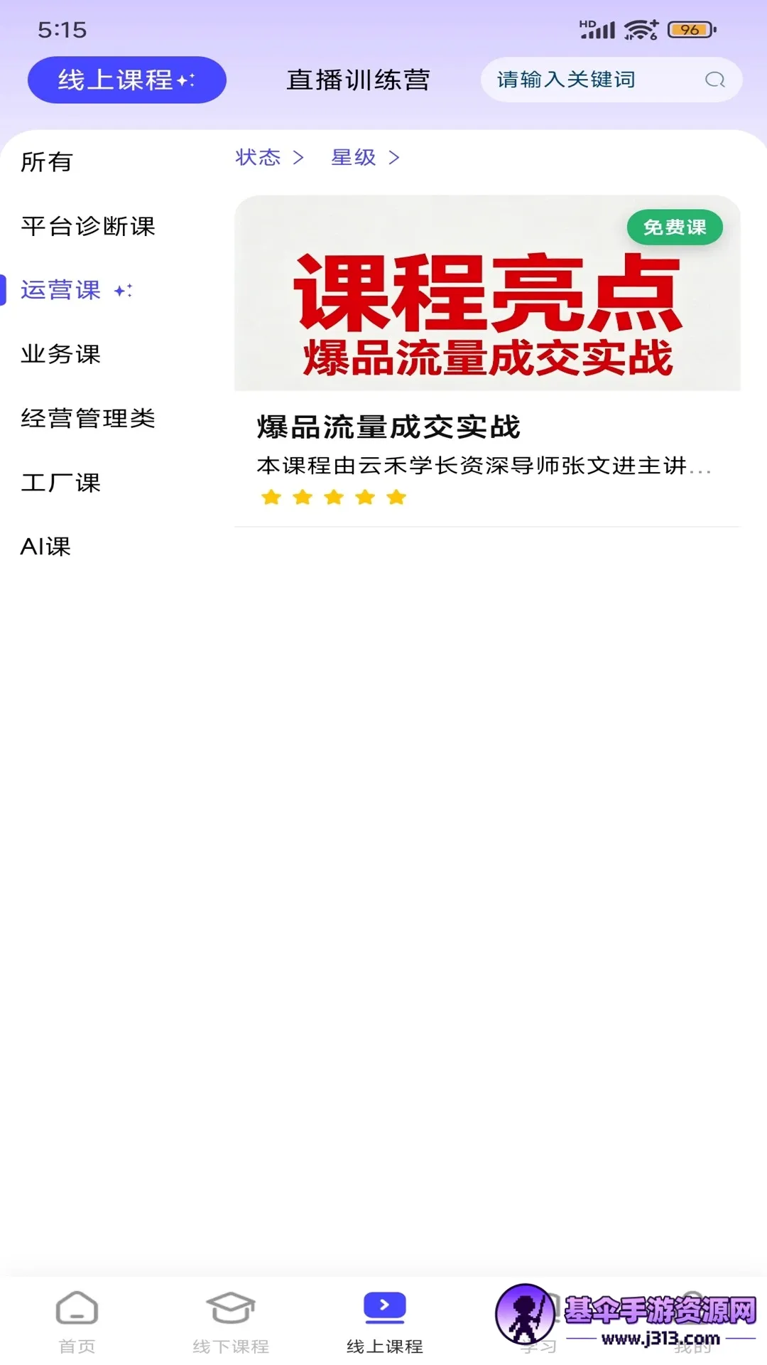 �ƺ�ѧ��2026�ٷ����°汾