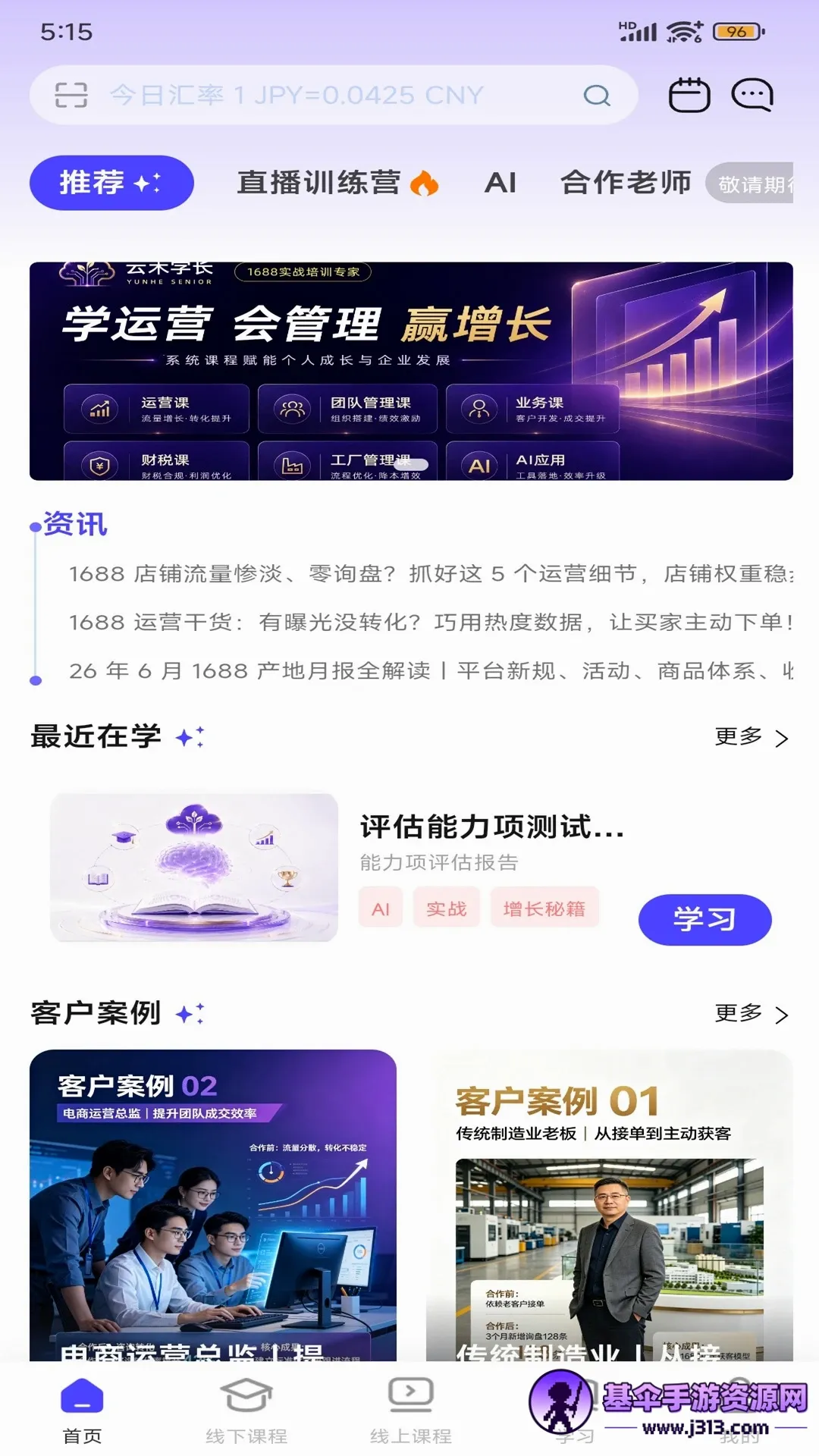 �ƺ�ѧ��2026�ٷ����°汾