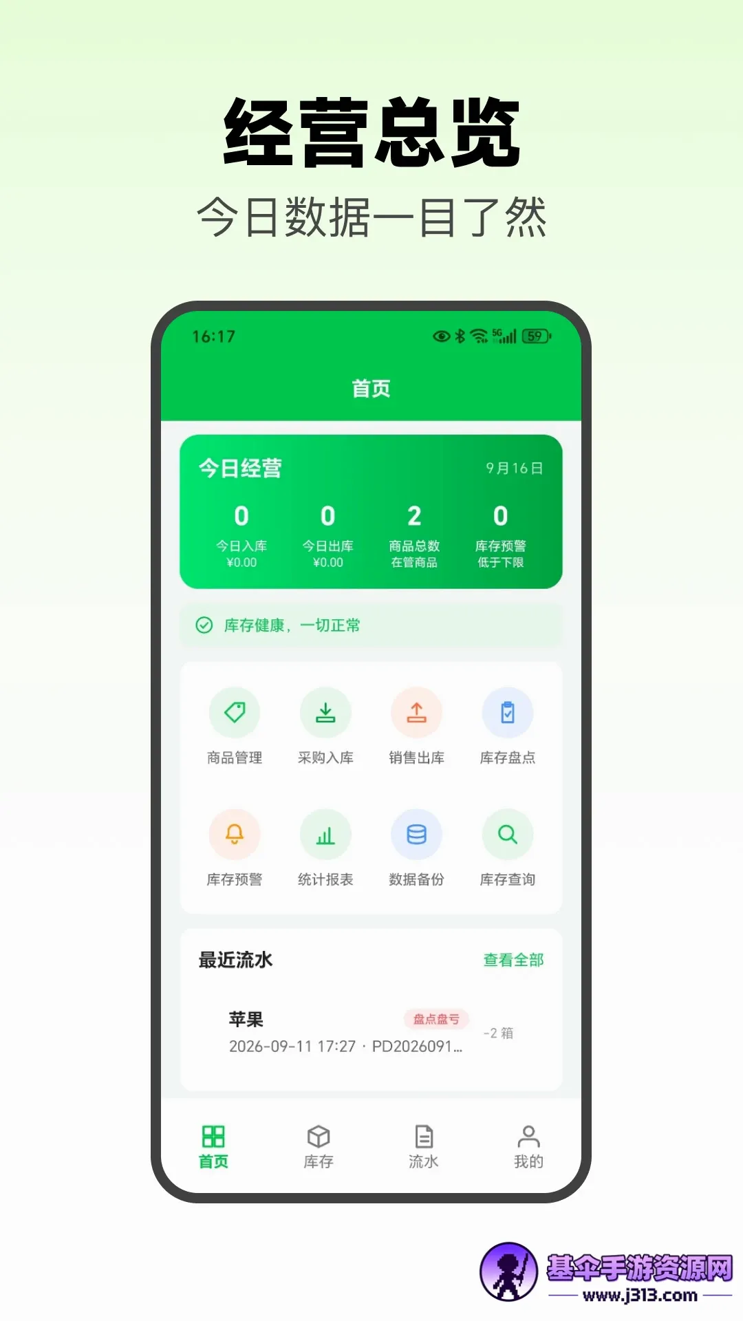 С���������Pro2026���°汾