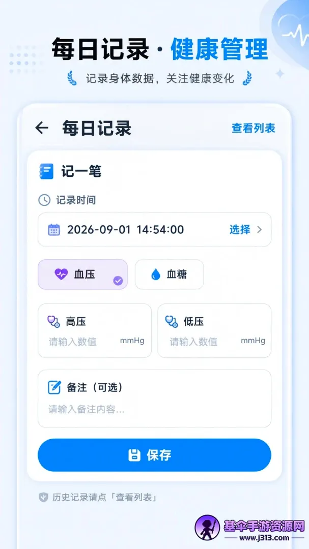��ѷŴ��ֻ����������ֻ���