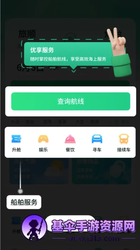 ά��2026�ٷ����°汾