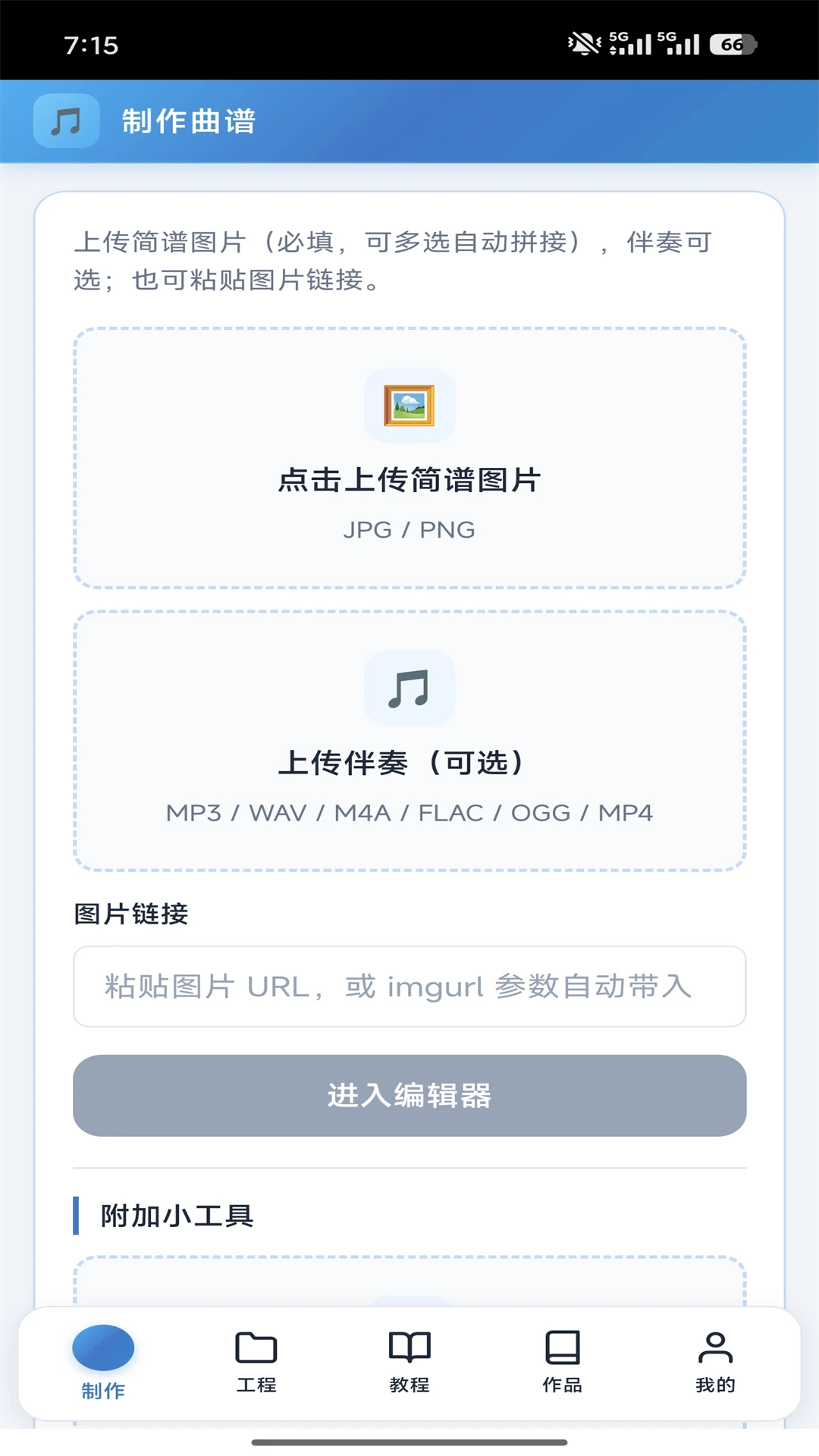 ��綯�״�ʦ(������������)