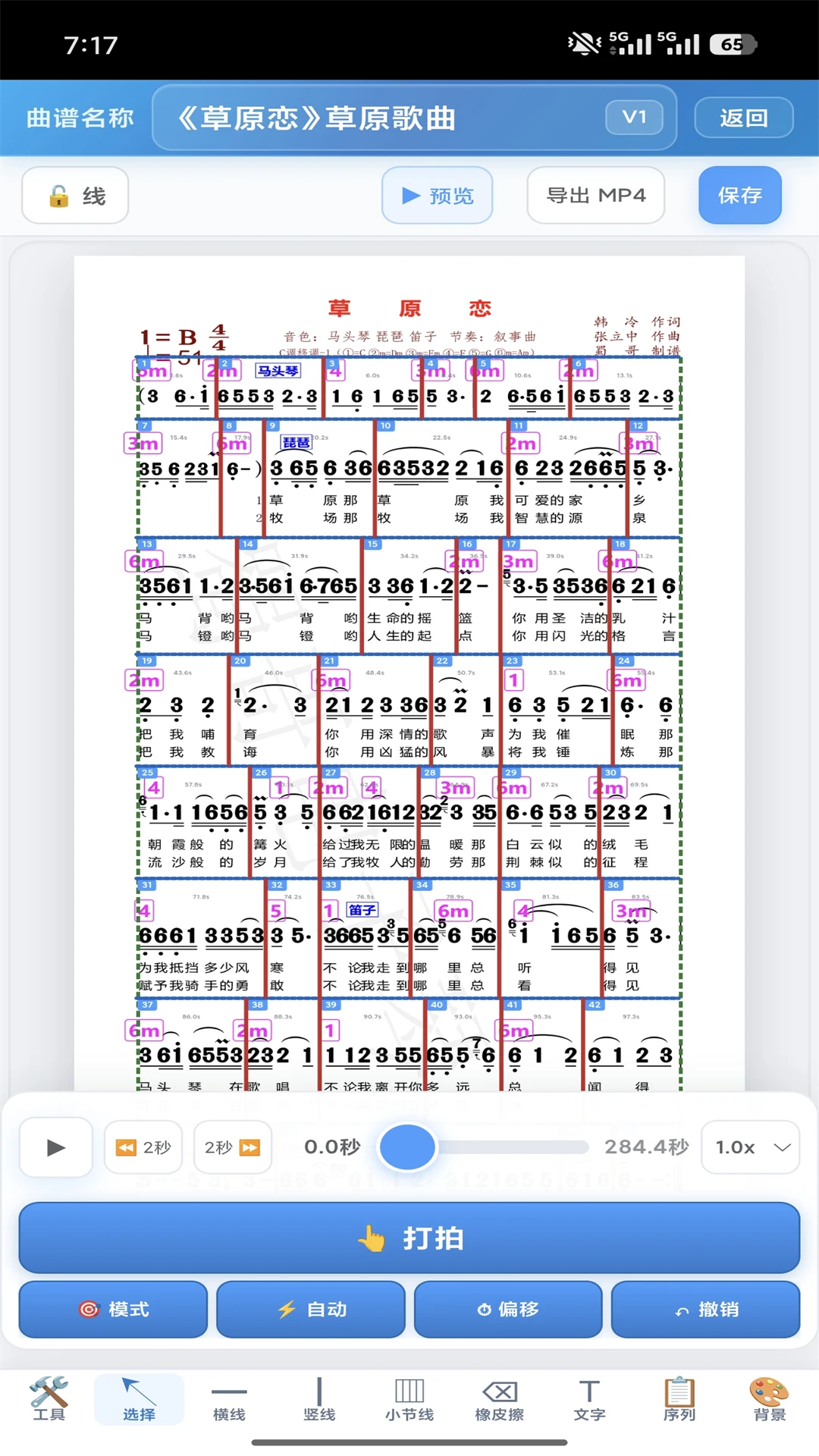 ��綯�״�ʦ(������������)