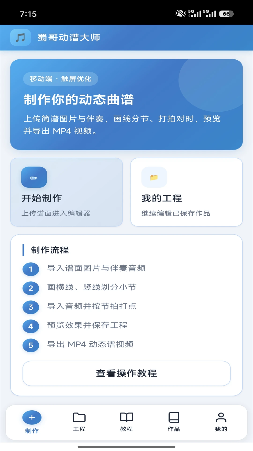 ��綯�״�ʦ(������������)