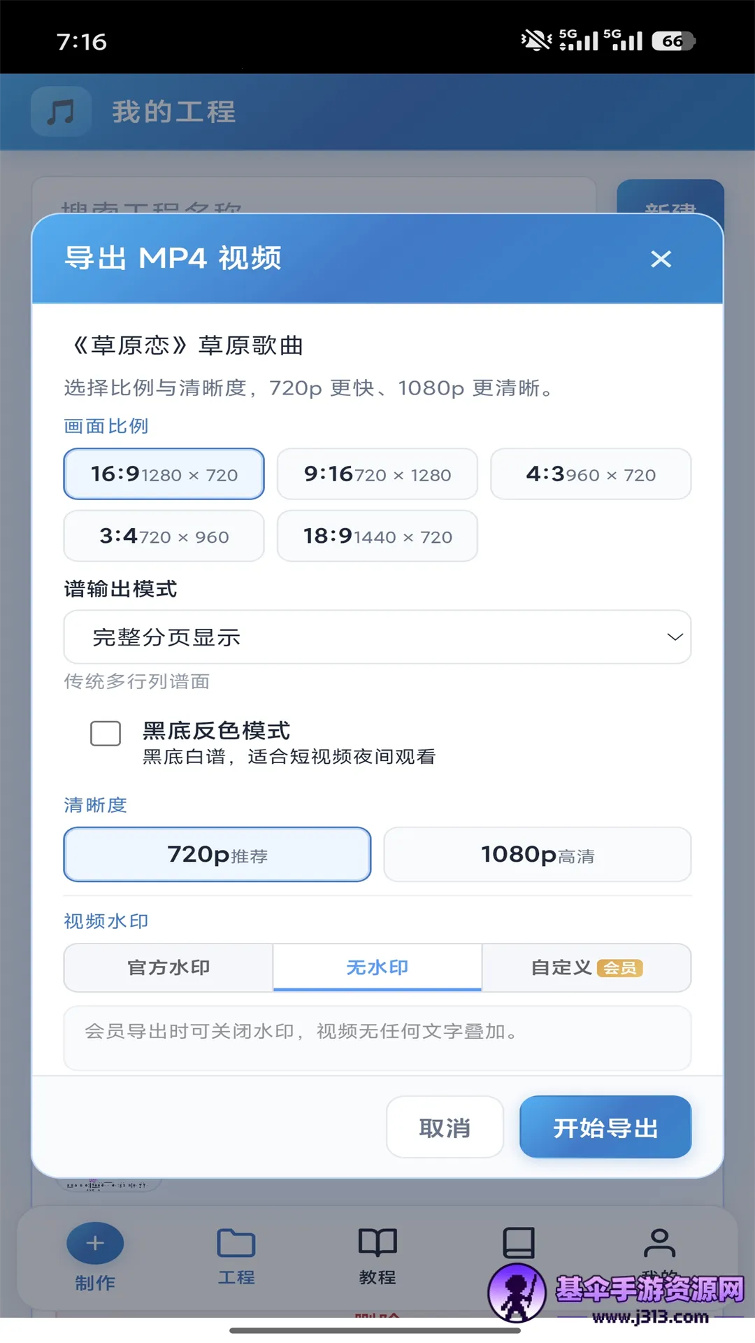 ��綯�״�ʦ(������������)