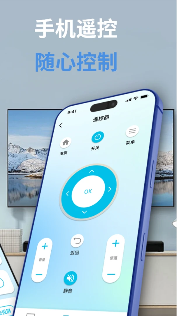 ���Ͷ���ֻ�TV������׿���ֻ���