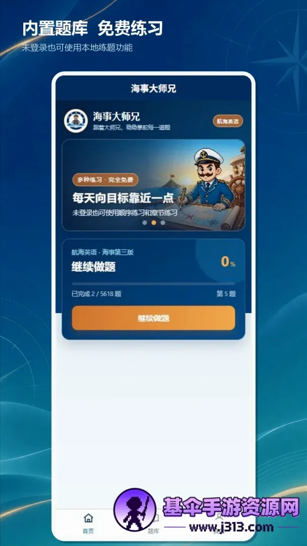 ���´�ʦ�ְ�׿���ֻ���
