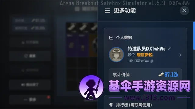 ����ͻΧ����ģ���������ֻ���