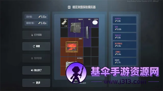 ����ͻΧ����ģ���������ֻ���