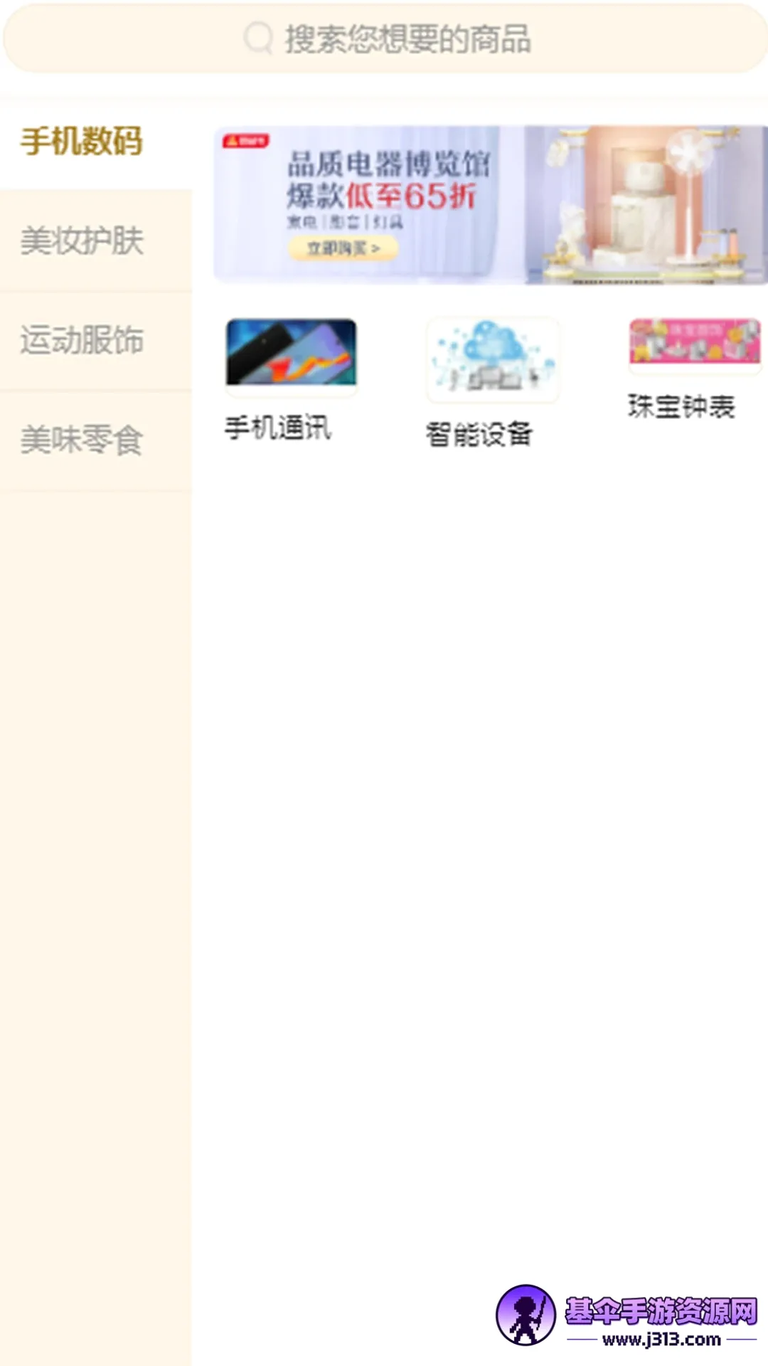 �𰮾�Ʒ�̳�(�������APP)