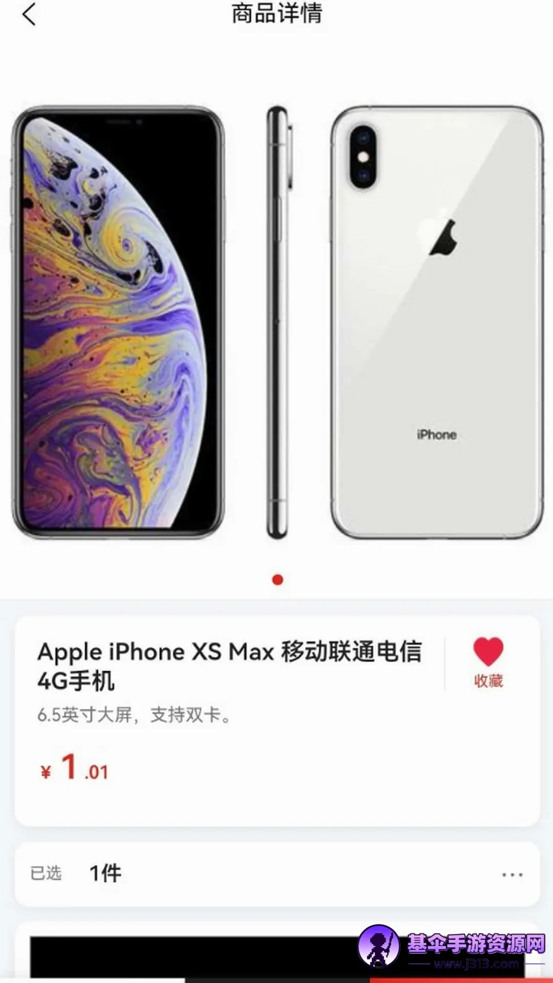 �𰮾�Ʒ�̳�(�������APP)