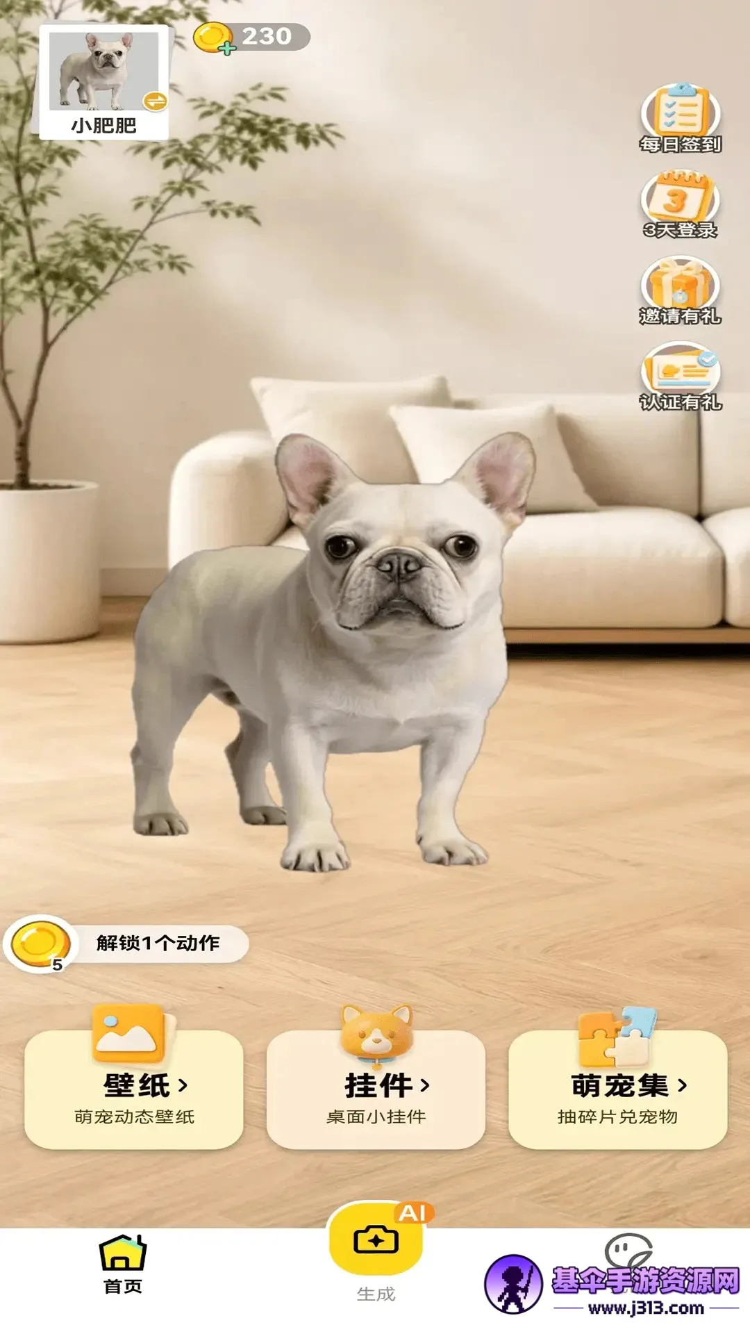 Ai����(AI�ȳ蹤��)