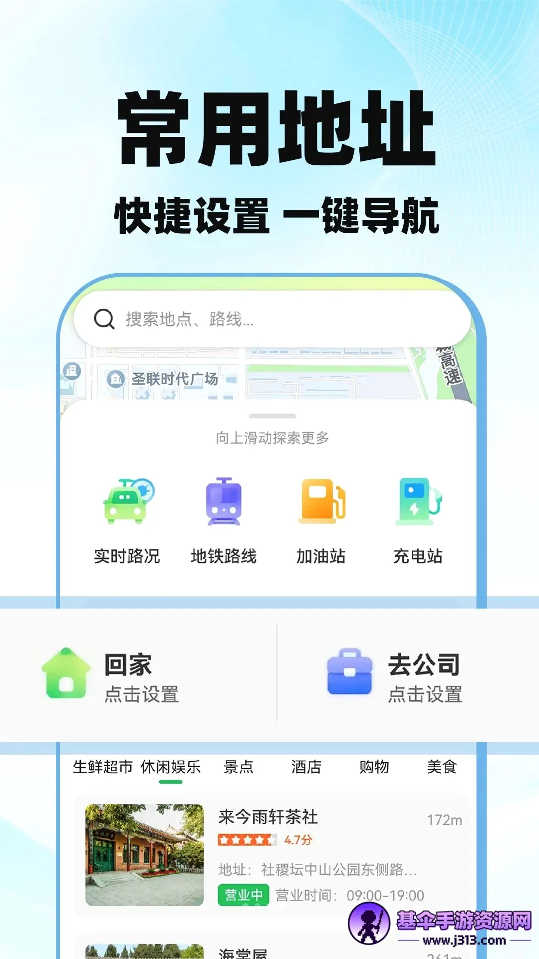 ��ͼ������ͼʵʱ����2026�ٷ����°汾