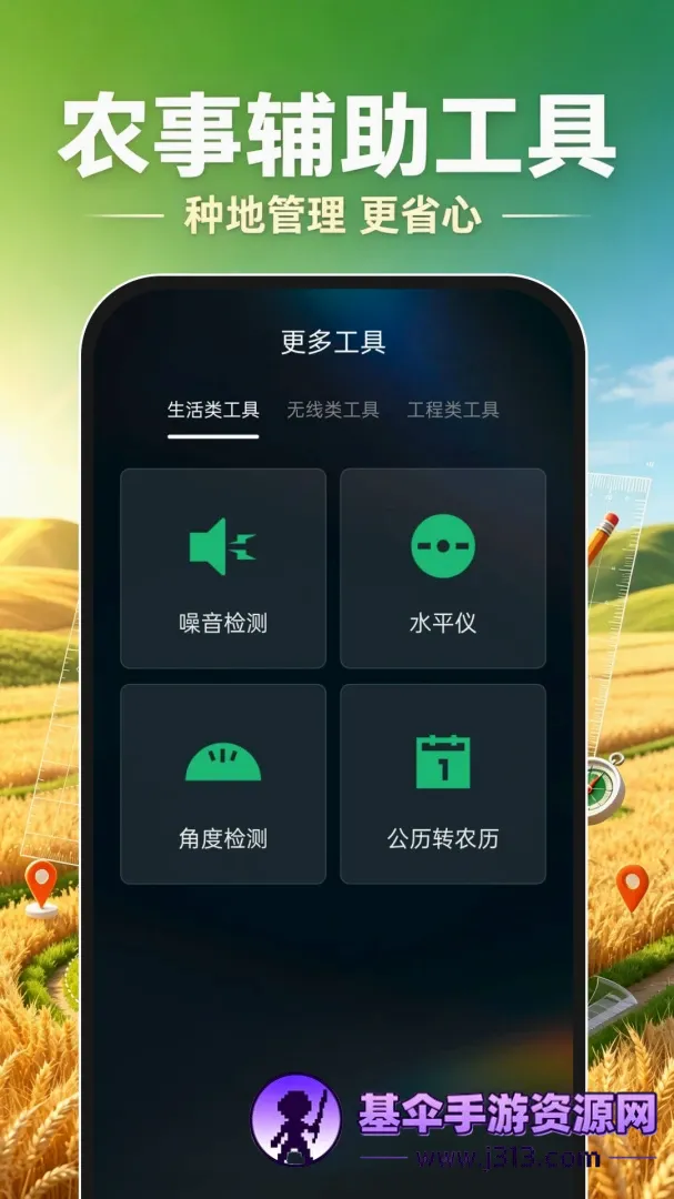 ��Ķ�ֻ�����(ũ�¸�������)