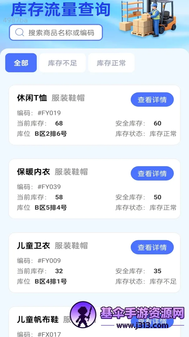 �����ز�ͨ2026�ٷ����°汾