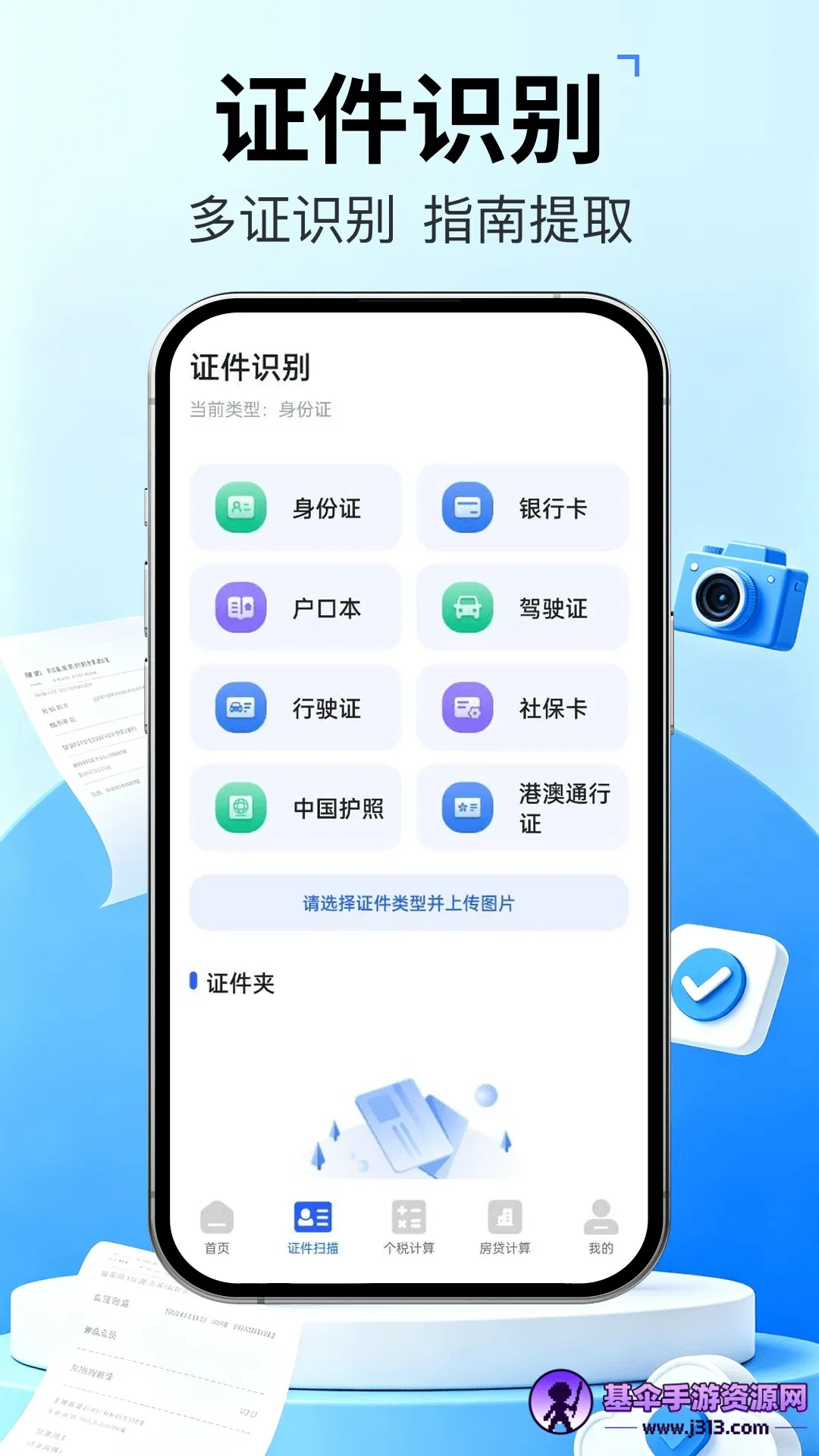 ��Ʊ�ܼҿ챨��2026�ٷ����°汾