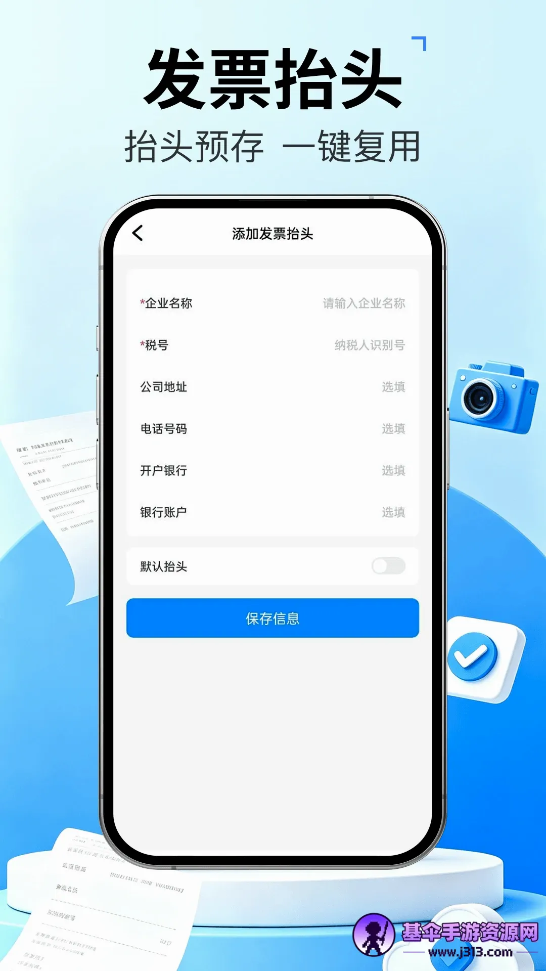 ��Ʊ�ܼҿ챨��2026�ٷ����°汾
