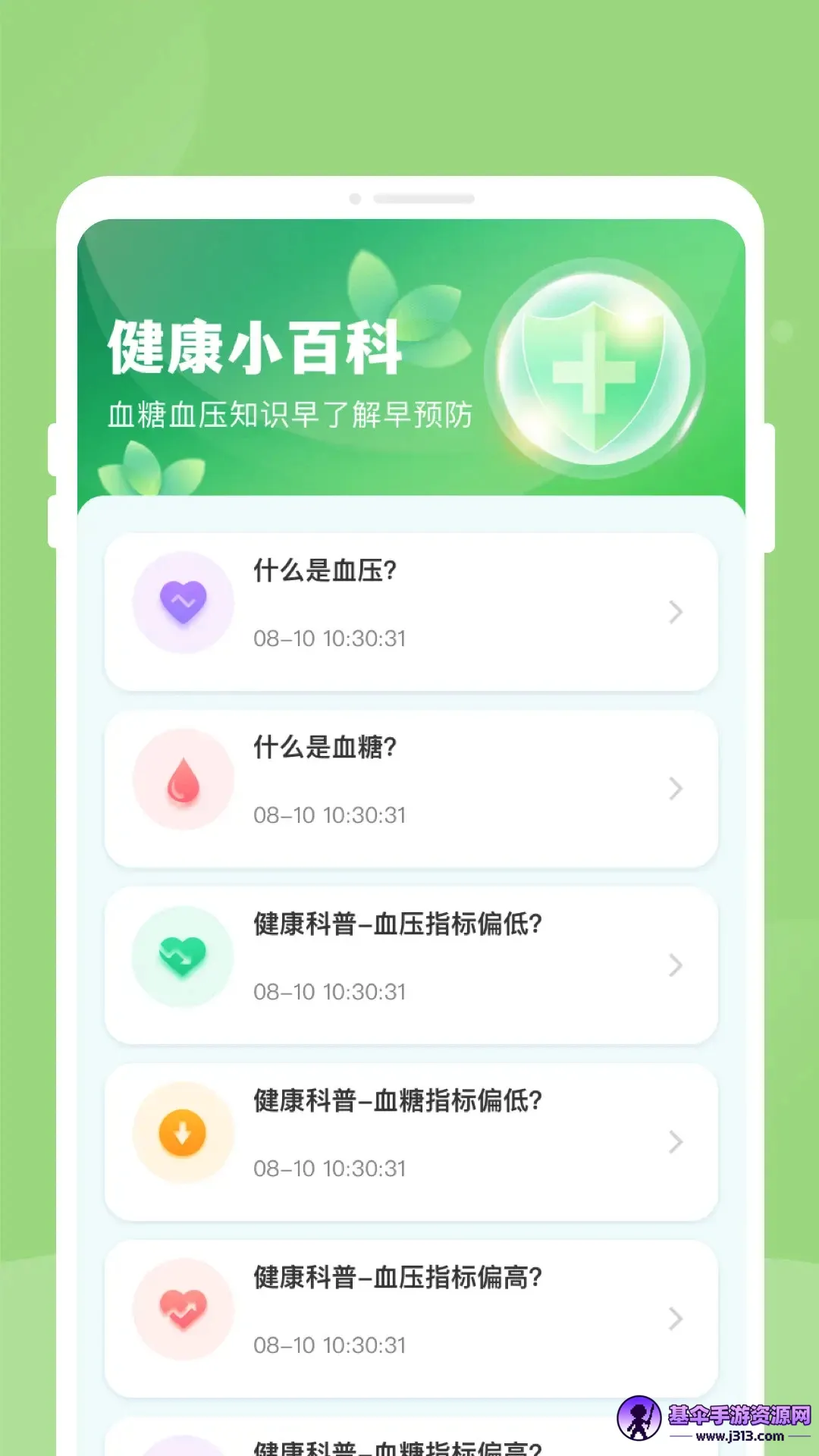 ��챨�潡����������(��������Ӧ��)