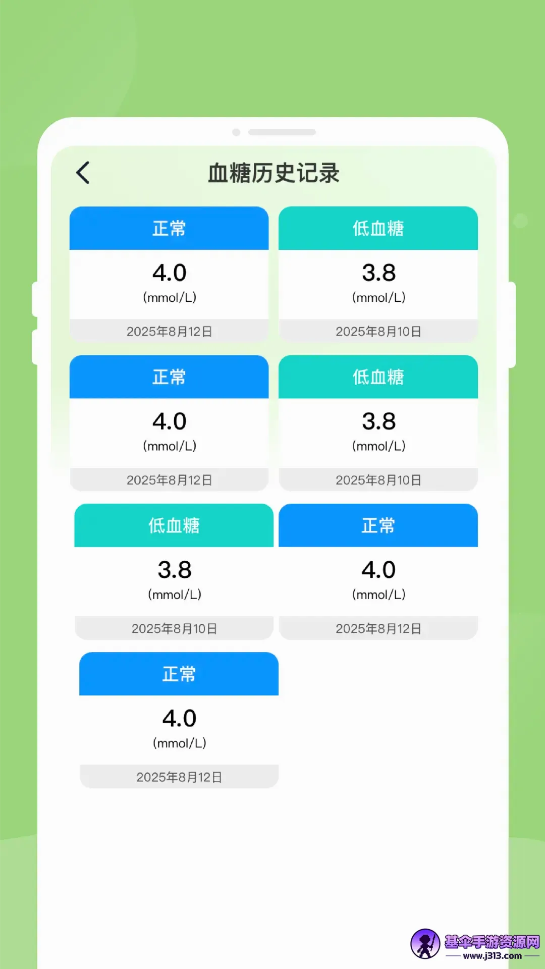 ��챨�潡����������(��������Ӧ��)
